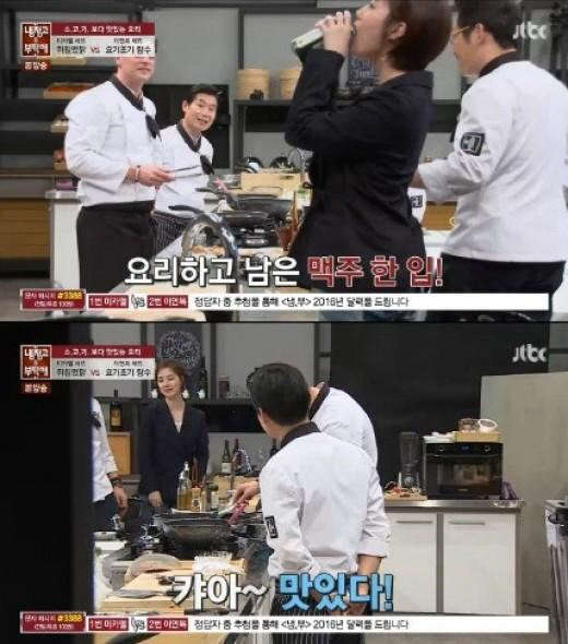 사진=jtbc '냉장고를 부탁해' 방송 영상 캡처